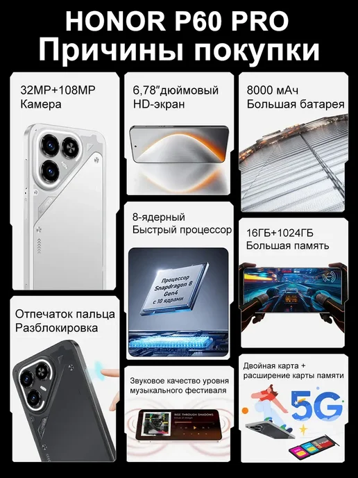 Смартфон HONOR S26 1/1024 ГБ, белый, фото 3