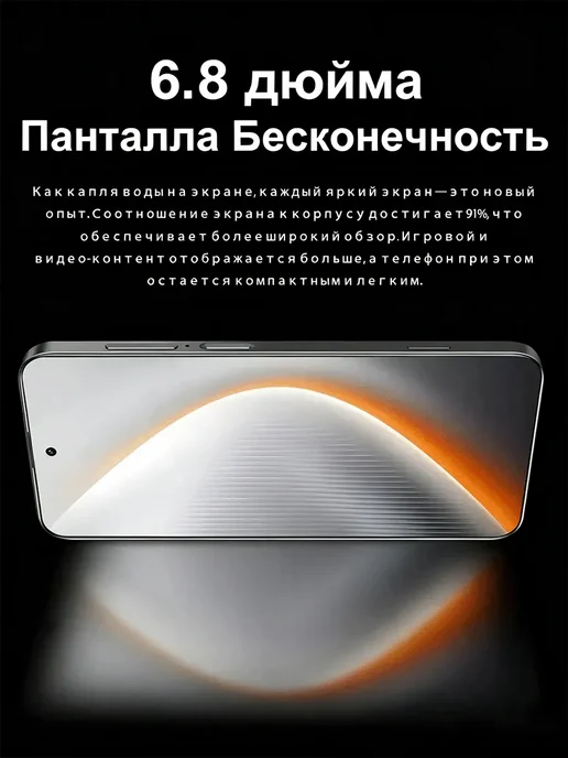 Смартфон HONOR S26 1/1024 ГБ, белый, фото 4