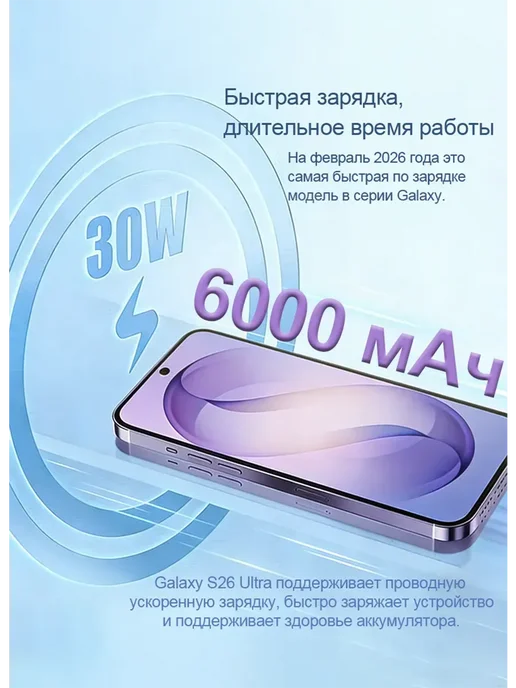 Смартфон YFQTXLW S26 Ultra 1/1024 ГБ, оранжевый, фото 5