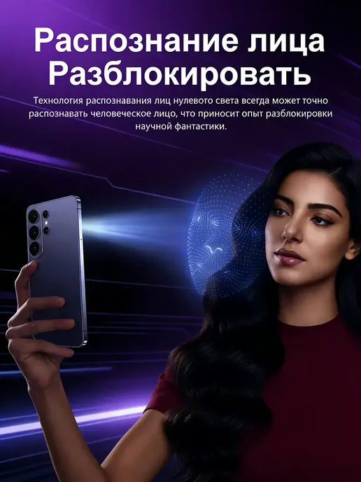 Смартфон YFQTXLW S26 Ultra 1/1024 ГБ, оранжевый, фото 6