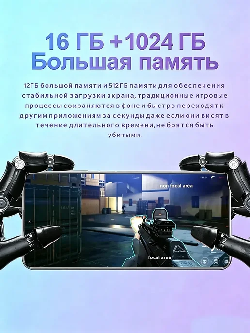 Смартфон YFQTXLW S26 Ultra 1/1024 ГБ, белый, фото 3