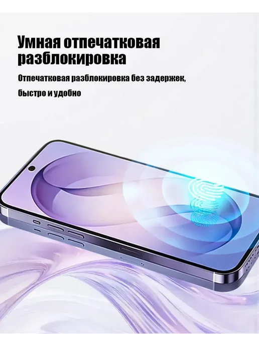 Смартфон YFQTXLW S26 Ultra 1/1024 ГБ, белый, фото 7