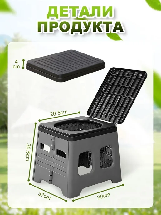 Plast team Туалет для дачи с крышкой без дна пластиковый уличный, вариант, фото 2