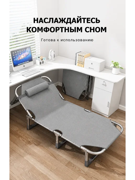 Раскладушка туристическая взрослая складная 193x68x30, 193x68x30, фото 2