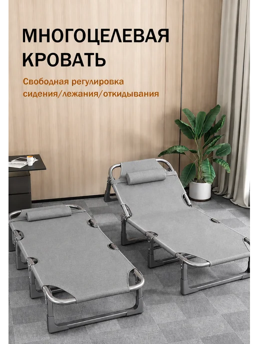 Раскладушка туристическая взрослая складная 193x68x30, 193x68x30, фото 3