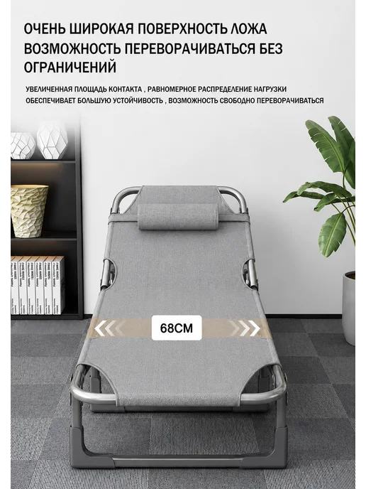 Раскладушка туристическая взрослая складная 193x68x30, 193x68x30, фото 4