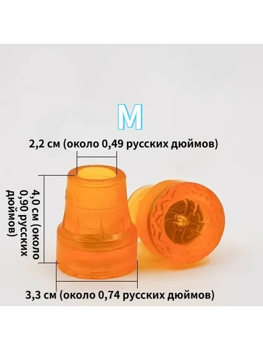 Насадки на трость противоскользящие, 2 шт, резиновые, с для, 2 шт, фото 2