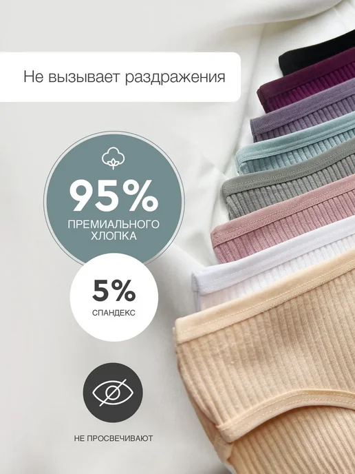 ANNAROVETE Трусы слипы набор 9 штук натуральные хлопковые, синий, фото 6