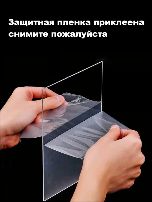 оргстекло 40х30 см, 2ММ, 40x25 см, фото 3