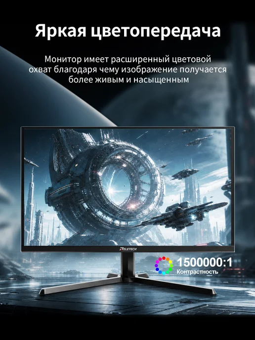 Reletech Игровой монитор 27" QD-OLED 2K 360 Гц 0.03мс, вариант, фото 4