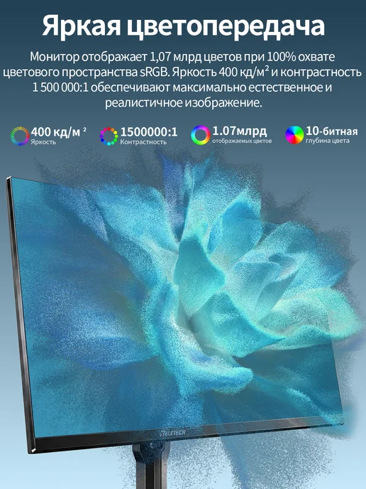 Reletech Игровой монитор 27" QD-OLED 2K 360 Гц 0.03мс, вариант, фото 6