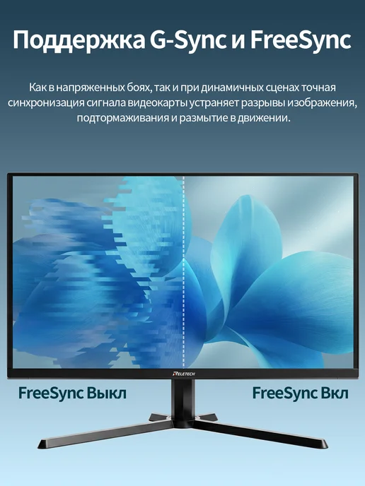 Reletech Игровой монитор 27" QD-OLED 2K 360 Гц 0.03мс, вариант, фото 7