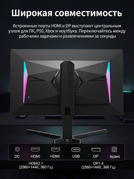 Reletech Игровой монитор 27" QD-OLED 2K 360 Гц 0.03мс, вариант, фото 8