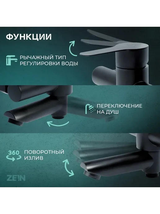 Стильный черный смеситель с душевым набором, черный, фото 2