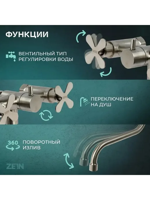 Элегантный двухвентильный смеситель для ванны, вариант, фото 2