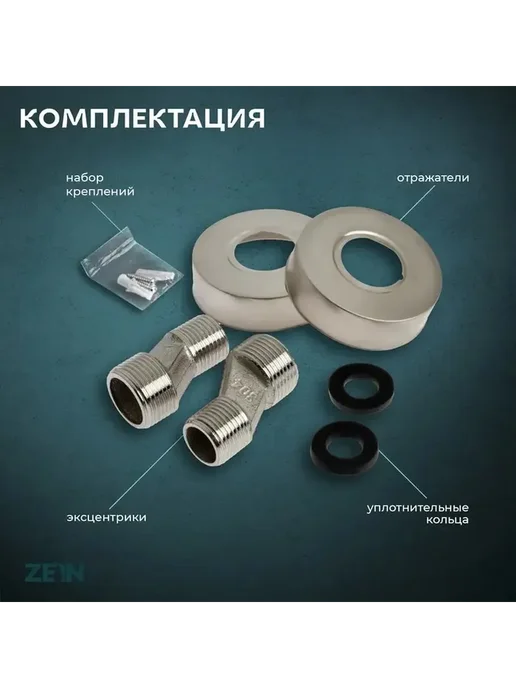 Элегантный двухвентильный смеситель для ванны, вариант, фото 4