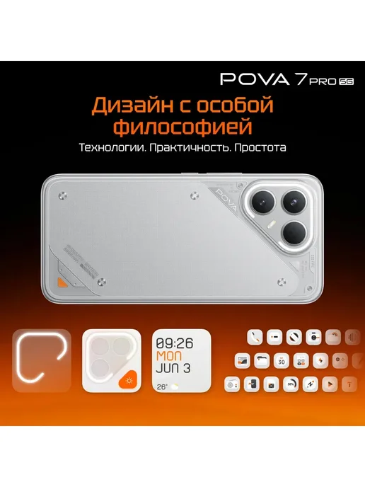 Смартфон YFQTXLW Tecn0 Pova 7 12/512 ГБ, белый, фото 2