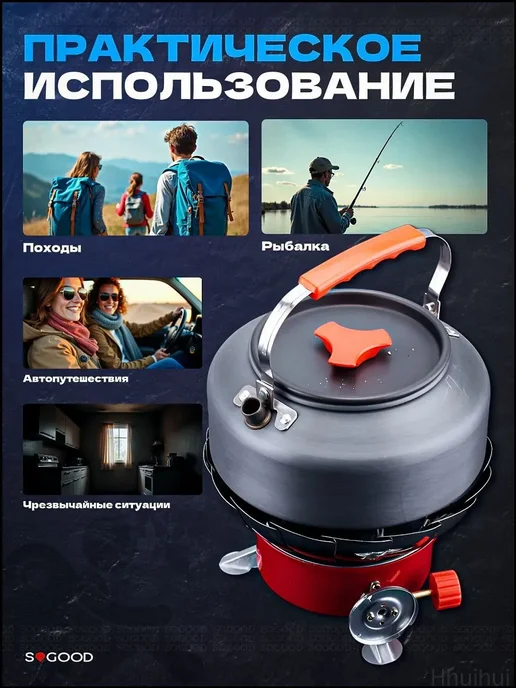 Горелка походная качественная, вариант, фото 3