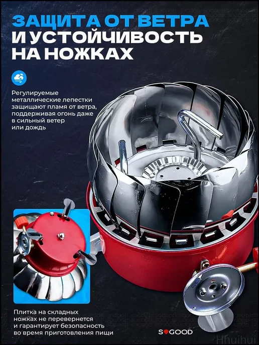Горелка походная качественная, вариант, фото 5