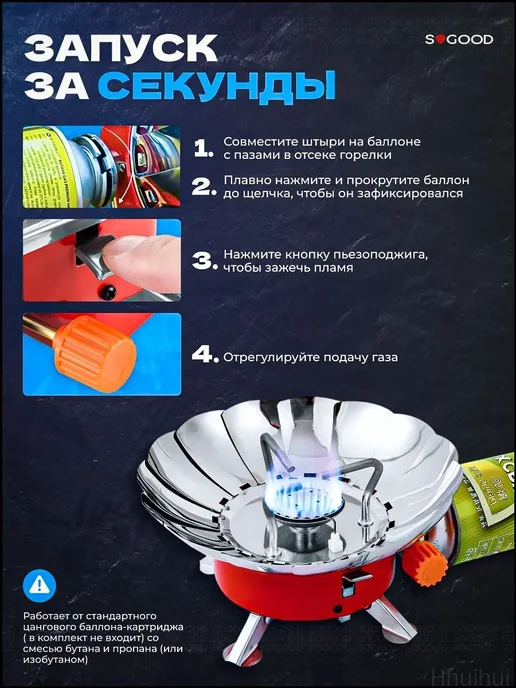 Горелка походная качественная, вариант, фото 6