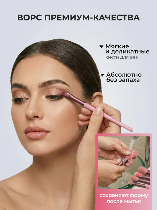 Кисти для макияжа набор 13 шт розовые, 13 шт, фото 3