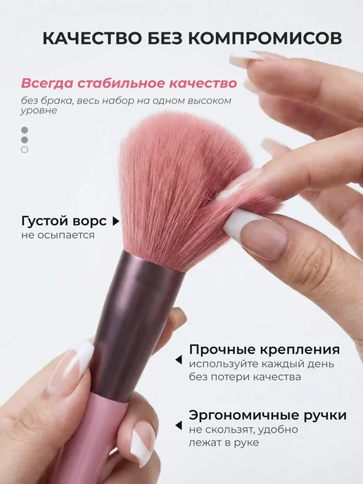 Кисти для макияжа набор 13 шт розовые, 13 шт, фото 4