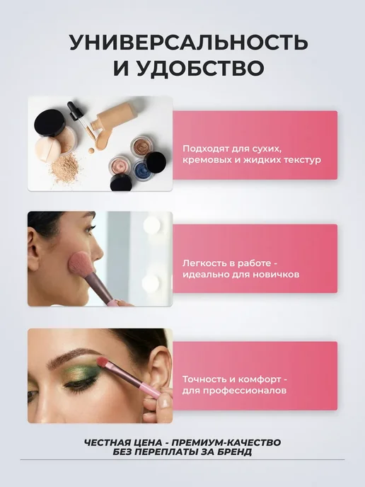 Кисти для макияжа набор 13 шт розовые, 13 шт, фото 5