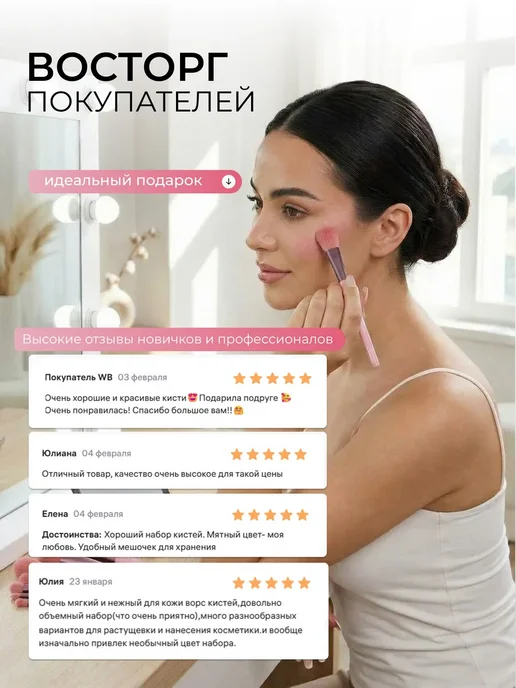 Кисти для макияжа набор 13 шт розовые, 13 шт, фото 8