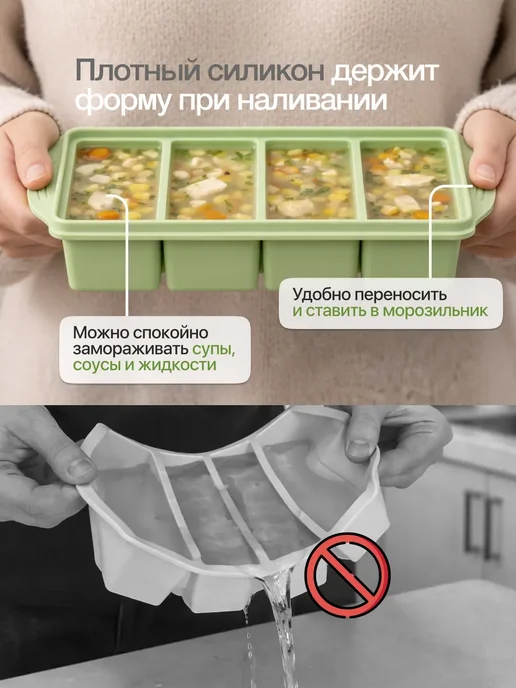 Форма для льда силиконовая с крышкой, зеленый, фото 3