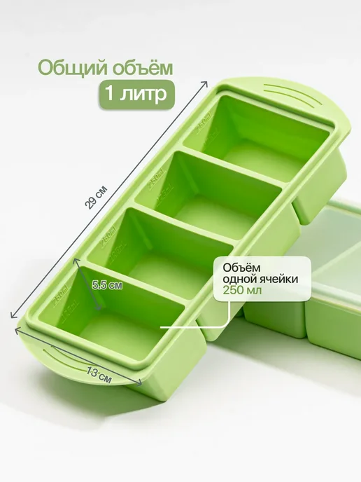 Форма для льда силиконовая с крышкой, зеленый, фото 5