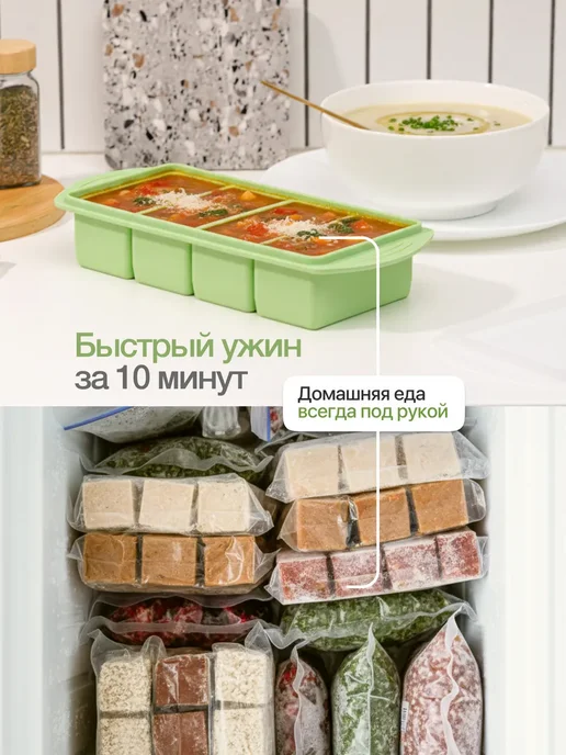 Форма для льда силиконовая с крышкой, зеленый, фото 7