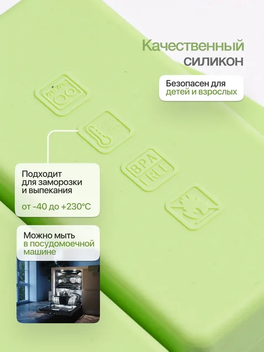 Форма для льда силиконовая с крышкой, зеленый, фото 8