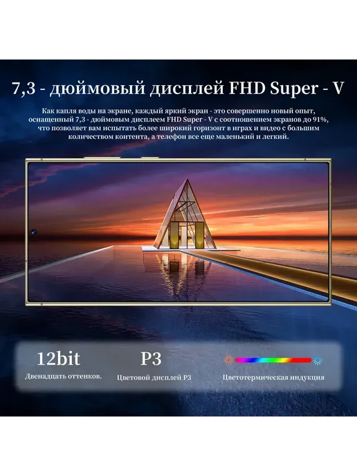 Смартфон YFQTXLW S27 Ultra 12/512 ГБ, оранжевый, фото 3