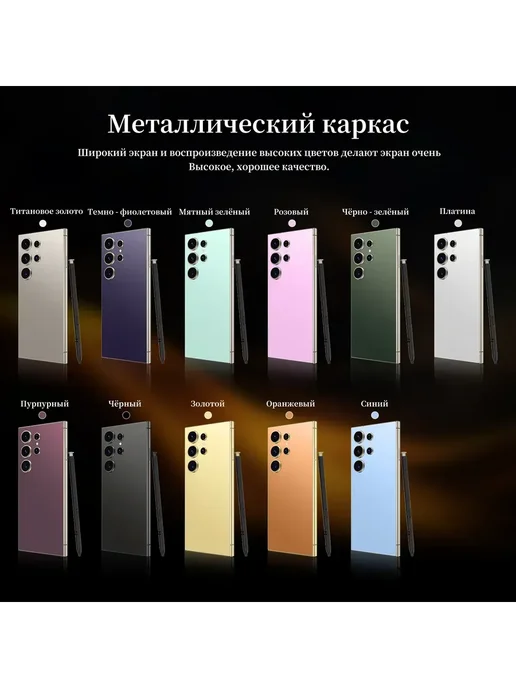 Смартфон YFQTXLW S27 Ultra 12/512 ГБ, оранжевый, фото 4