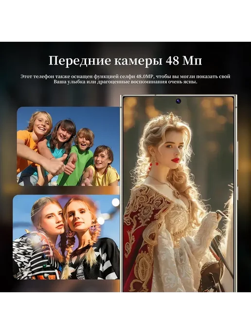 Смартфон YFQTXLW S27 Ultra 12/512 ГБ, оранжевый, фото 6