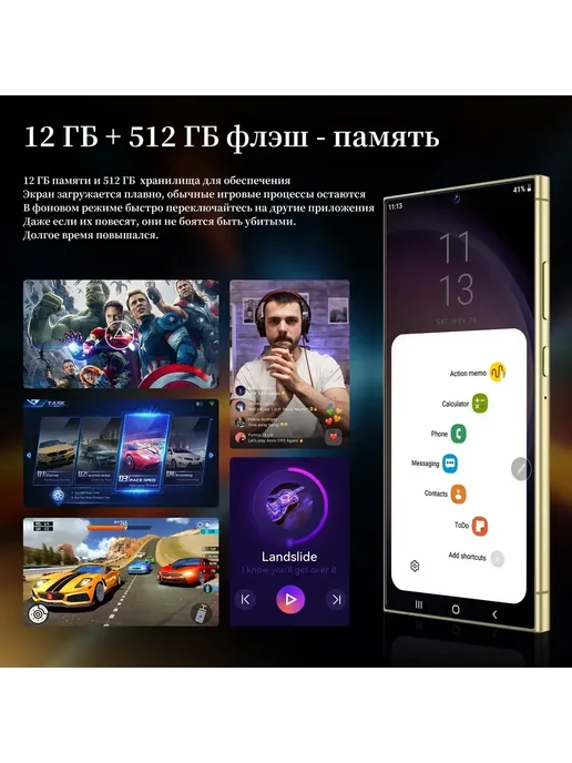 Смартфон YFQTXLW S27 Ultra 12/512 ГБ, оранжевый, фото 7