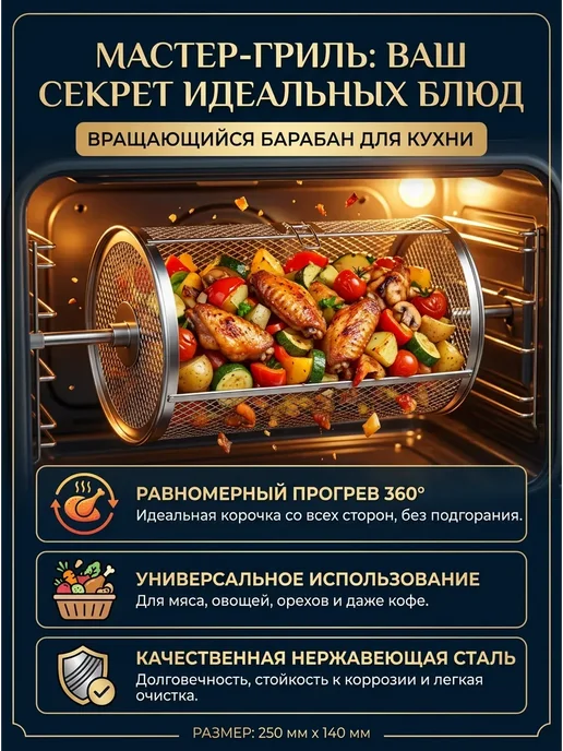 Мангал из нержавеющей стали 25x14x14 см, 25x14x14 см