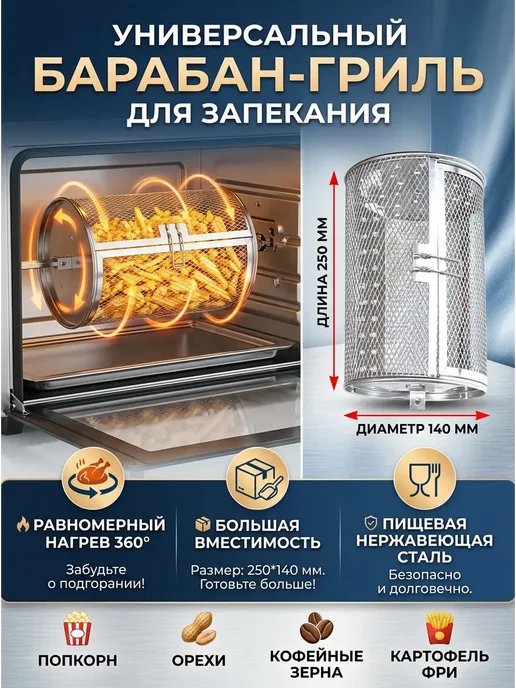 Мангал из нержавеющей стали 25x14x14 см, 25x14x14 см, фото 2