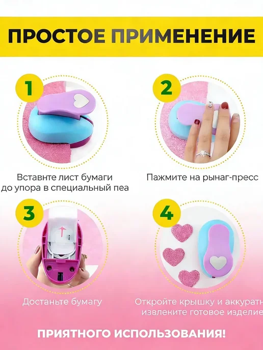 Дырокол 1 шт. до 5 листов, 1 шт, фото 3