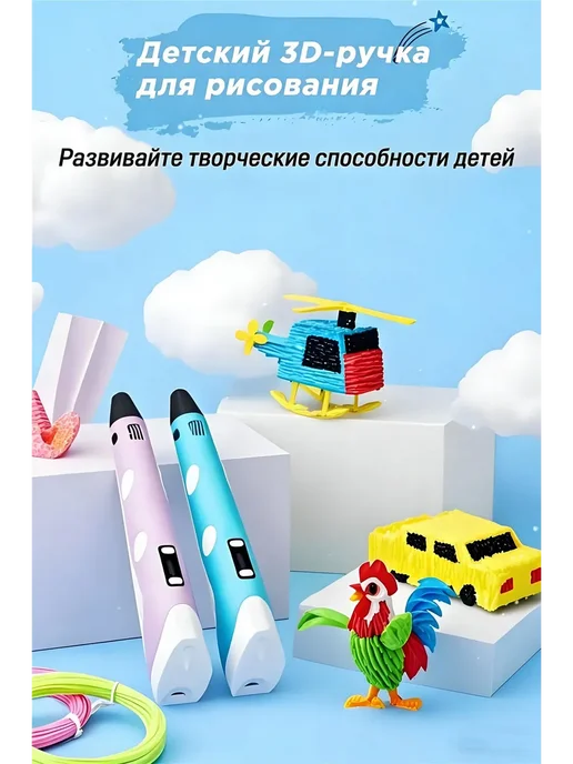 3D ручка набор 3D PEN-2 фиолетовый, фиолетовый, фото 4
