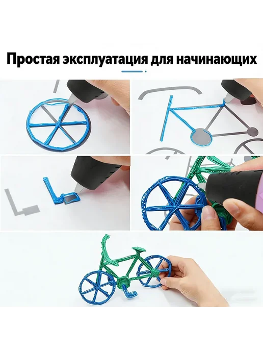 3D ручка набор 3D PEN-2 фиолетовый, фиолетовый, фото 6