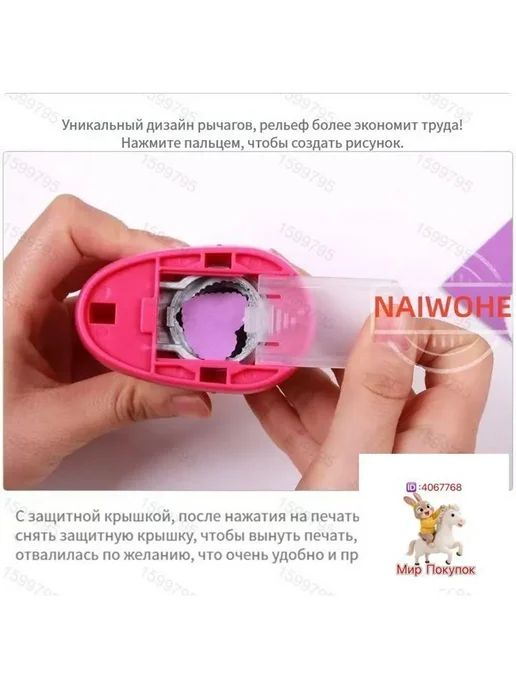 Дырокол, вариант, фото 6