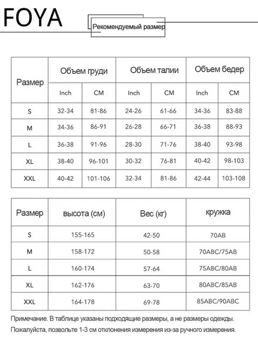 Гидрокостюм XXL, вариант, фото 4
