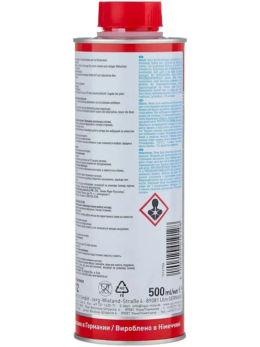 Промывка Liqui Moly, вариант, фото 5