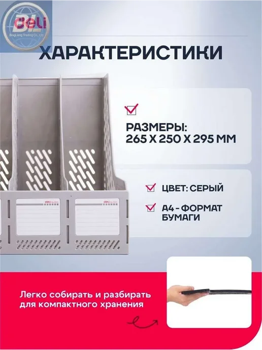 Лоток органайзер вертикальный канцелярский для бумаг и докум, вариант, фото 7