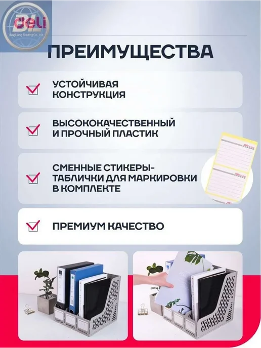 Лоток органайзер вертикальный канцелярский для бумаг и докум, вариант, фото 8