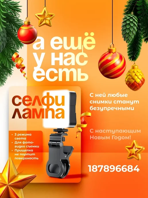 Вело держатель для телефона с зонтиком крепление на руль, вариант, фото 3