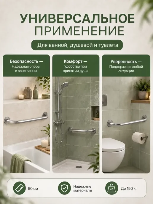 Поручень для ванной для пожилых прямой 50 см, серый, фото 5