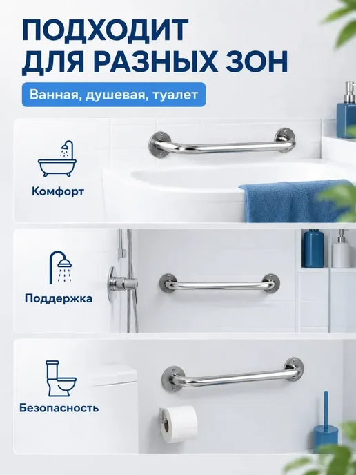 Поручень для ванной настенный 30 см для пожилых и инвалидов, серый, фото 5