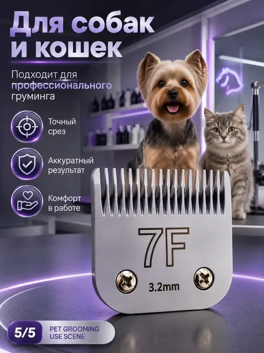 Нож для стрижки WAHL KM10 MOSER KM5 LB 630 YS Heini Бежевый, бежевый, фото 5